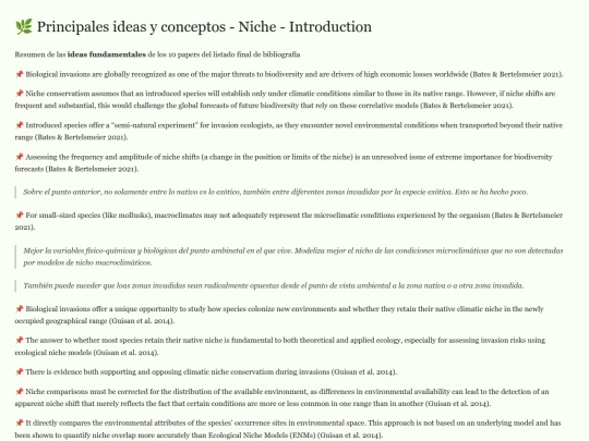 biblio/biblio_niche_intro_essential screenshot