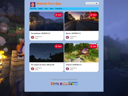 pages/artworks screenshot