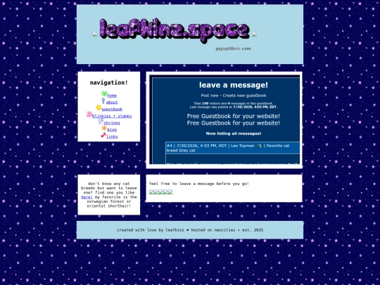 guestbook screenshot