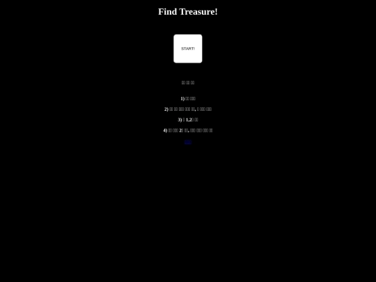 Finding_Treasure_real_end (1)/start screenshot
