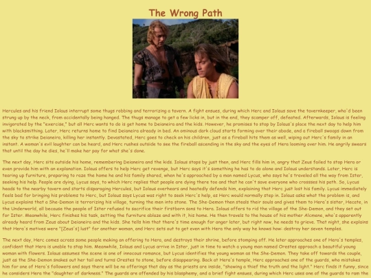HTLJ/S1/wrongpath screenshot