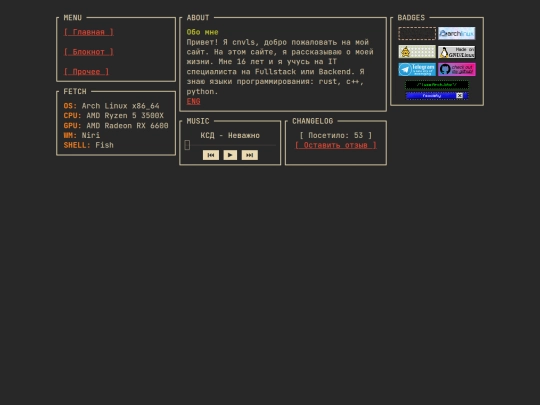 index screenshot