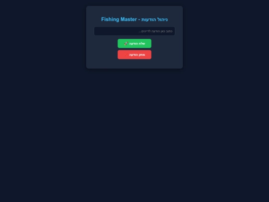 admin screenshot