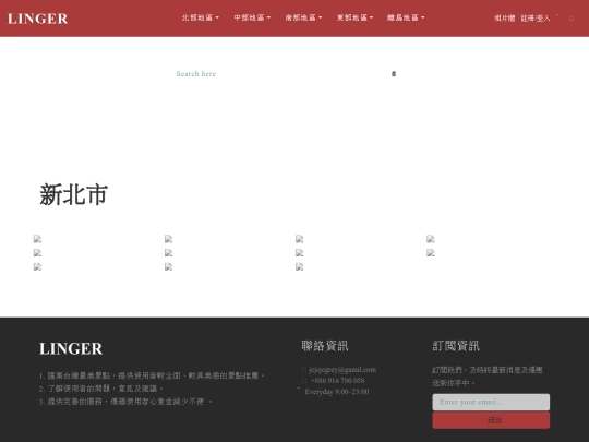 newtaipei screenshot