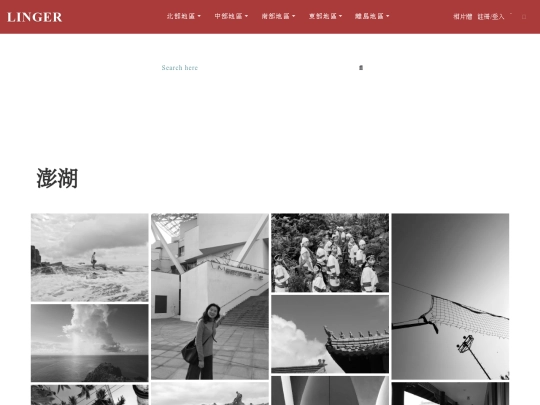 penghu screenshot