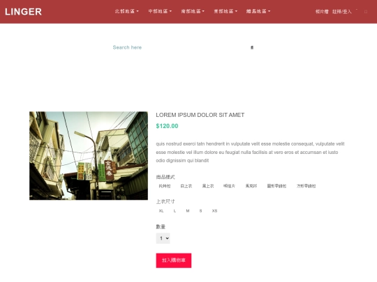 product111 screenshot