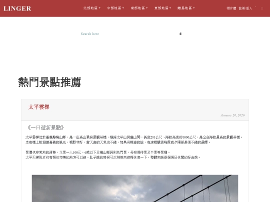services screenshot