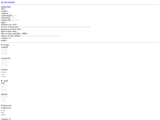 de screenshot