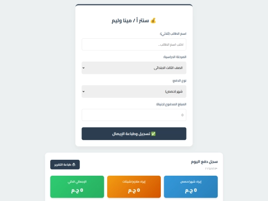 cash/CASH screenshot