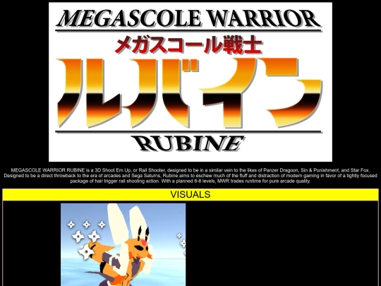 Rubine screenshot