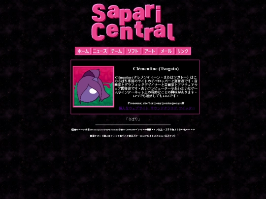 jp/crew screenshot