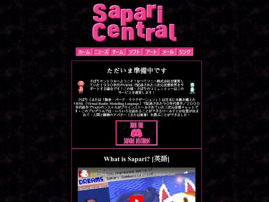 jp screenshot