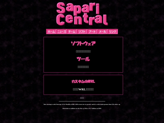 jp/warez screenshot
