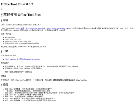 softwares/0/0-0x000002 screenshot