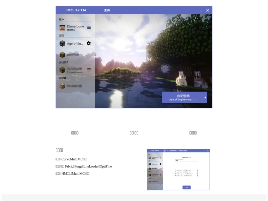 softwares/0/0-0x000003 screenshot