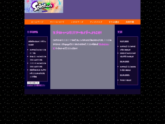japanese/jp_mainpage screenshot