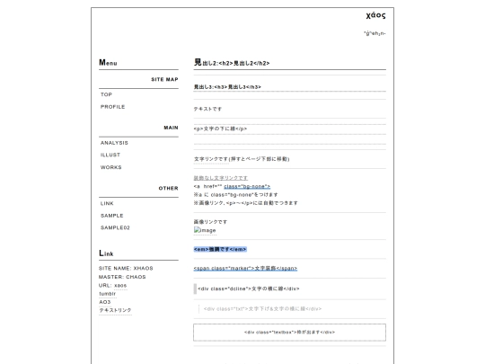 sample screenshot