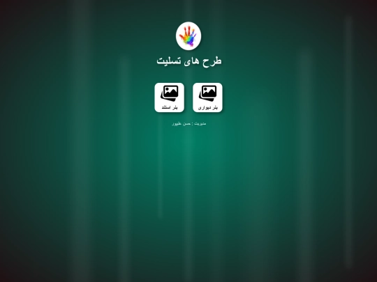 ts screenshot