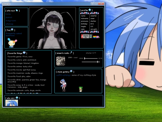 subpages/aboutme screenshot