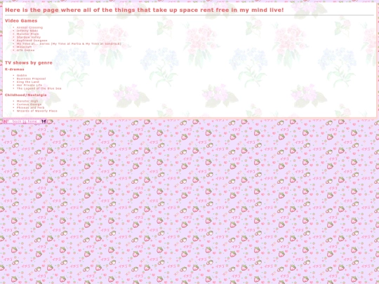 obsessions/obsessions screenshot