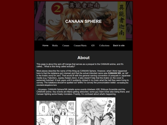 shrines/canaan/media/sphere screenshot