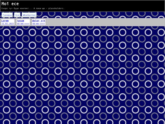 essays screenshot