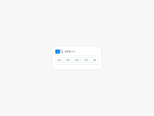 main02 screenshot