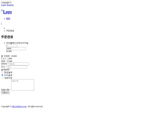 order01 screenshot