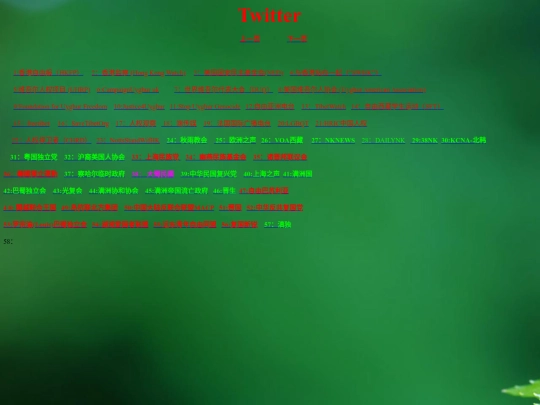 twitter screenshot