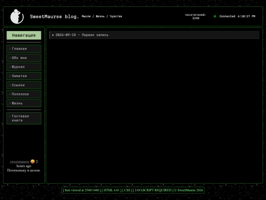 journal screenshot