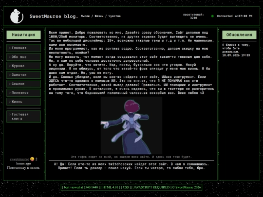main screenshot