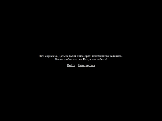 open screenshot
