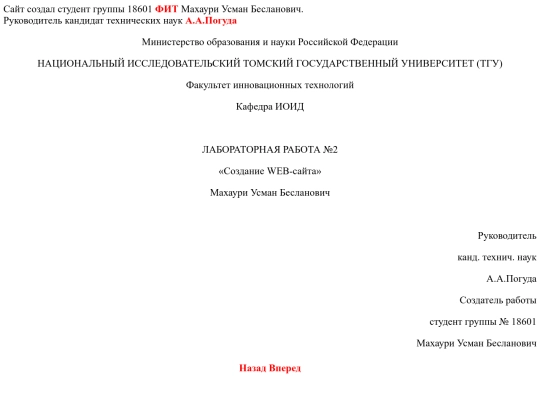 avtor screenshot