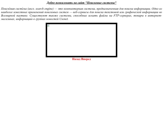 glavnaya screenshot