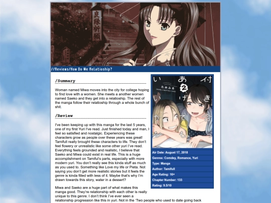 AniManga/Reviews/HDWR screenshot