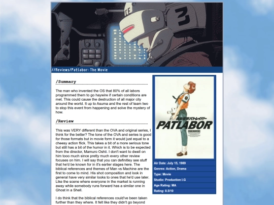 AniManga/new_reviews/patlabor_1 screenshot