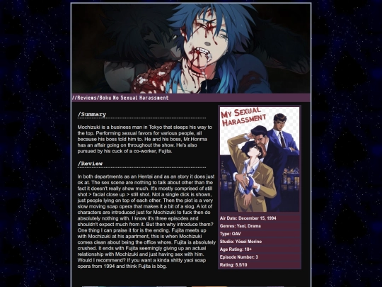 AniManga/nsfw_reviews/BokuNoSexual screenshot