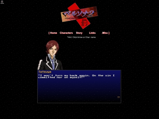 Shrines/Persona2/Characters screenshot