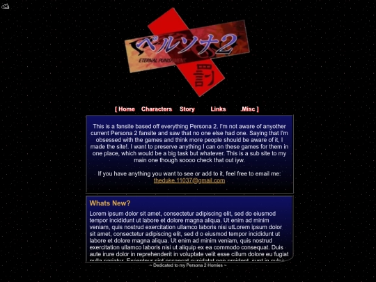 Shrines/Persona2/Persona2 screenshot
