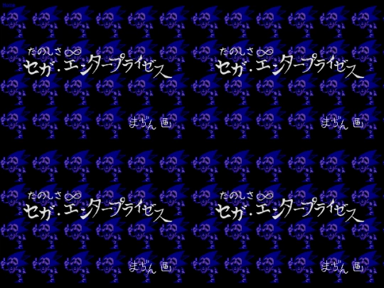 Shrines/Yugioh/gallery screenshot