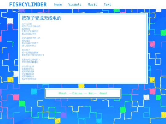 poem_2 screenshot