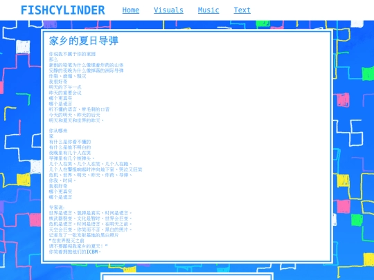 poem_4 screenshot