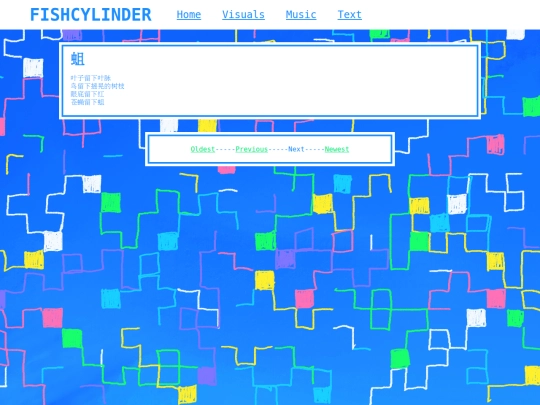 poems screenshot