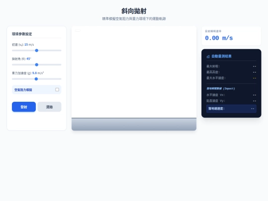 m screenshot