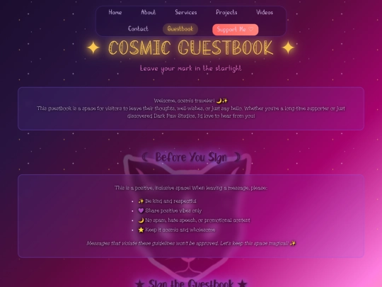 guestbook screenshot