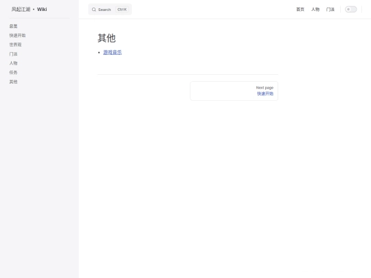 其他 screenshot