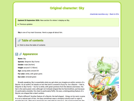 oc-sky screenshot