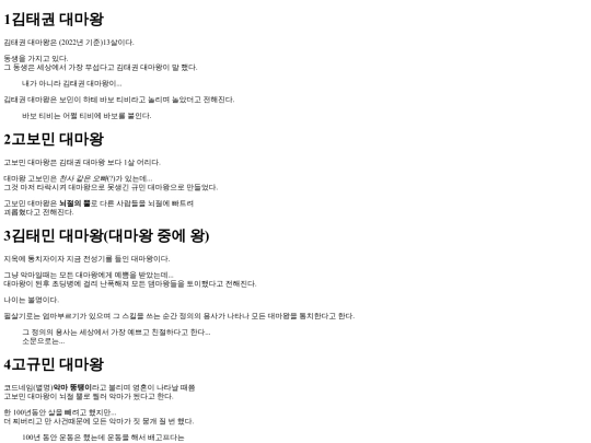 myDoc screenshot