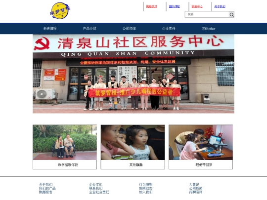 ZMZC/zmzc screenshot