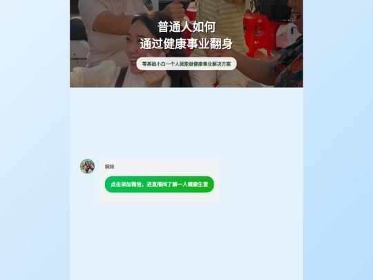 djk screenshot